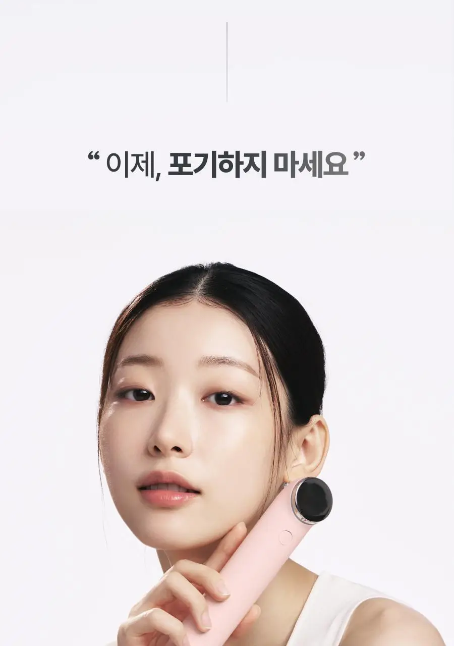 [5월 올영픽/물방울초음파 1등 디바이스] 톰 더 글로우 시그니처 기획세트 (크림베이지/누디핑크) 상세페이지 31